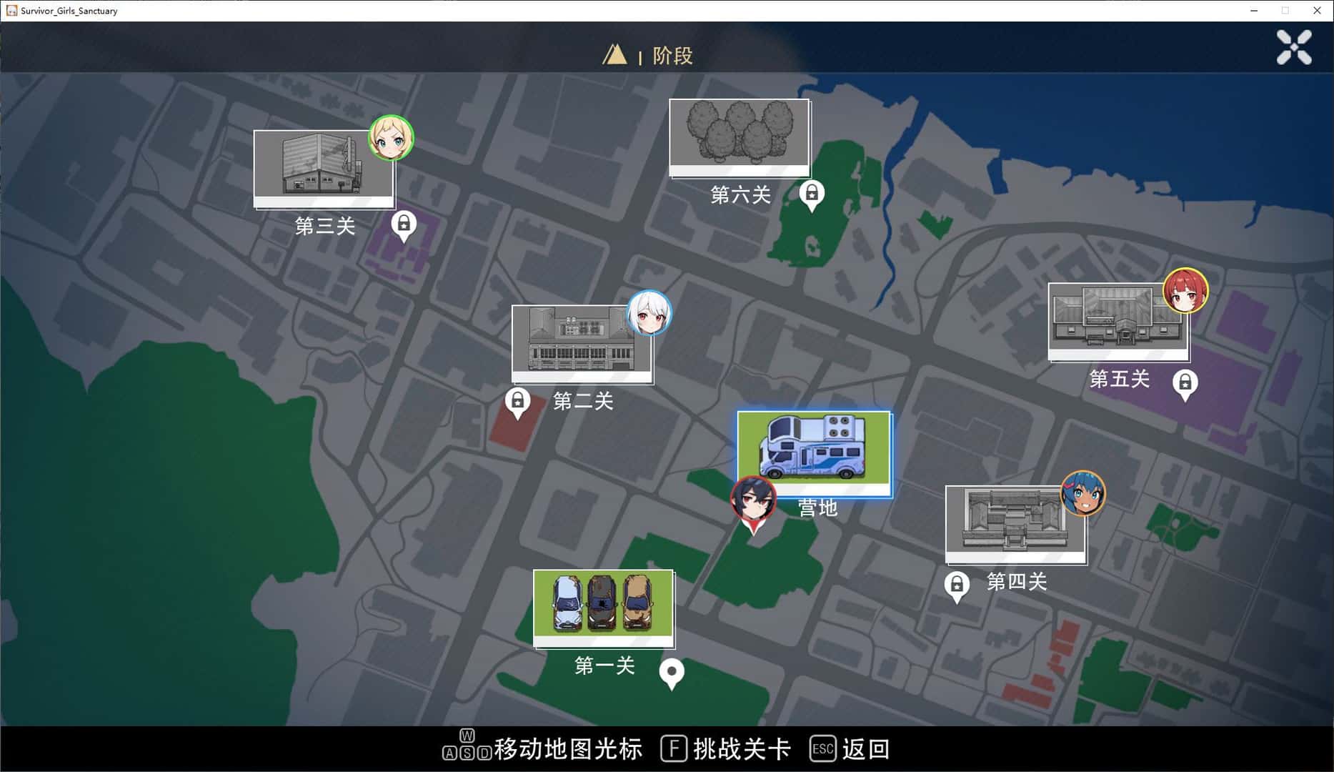 幸存女孩庇护所全息投影