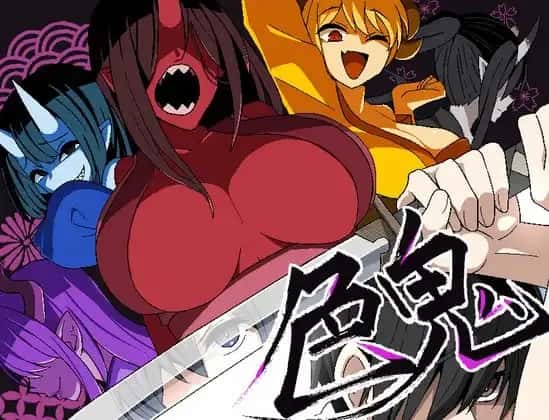 色鬼 精翻 版