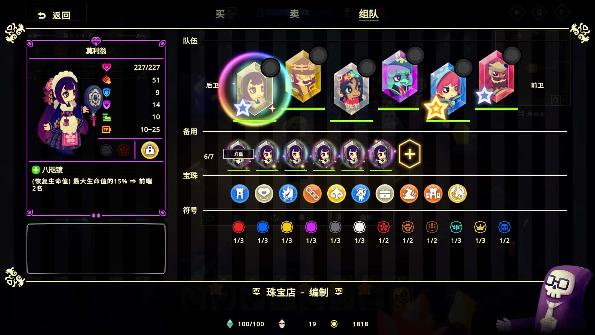 灵动世界 Vivid World 中文版 附高分前作（灵动骑士/Vivid Knight）背景