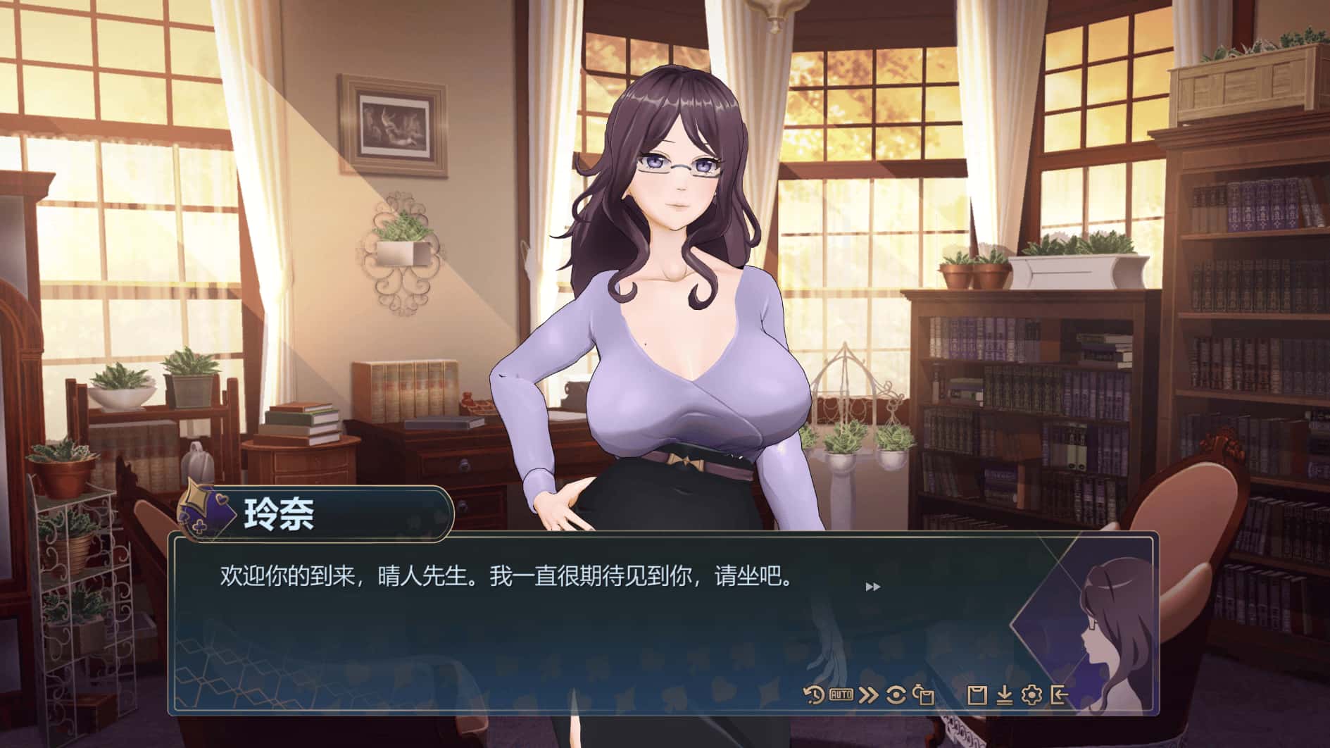 恋爱庄园 家教篇 Love Mansion 正式版游戏封面
