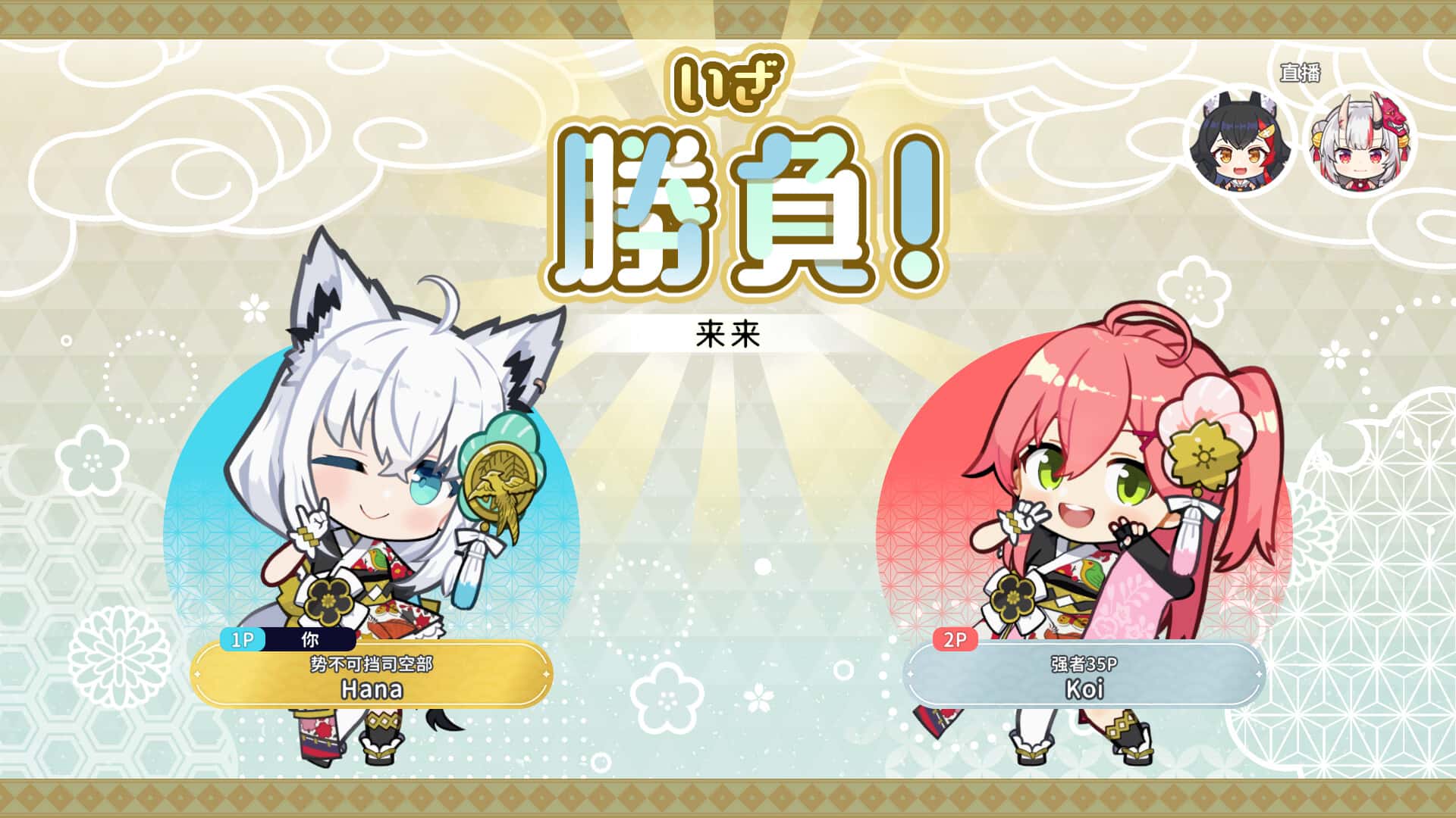 STEAM学习 花札 hololive Holos 中文版 999M背景