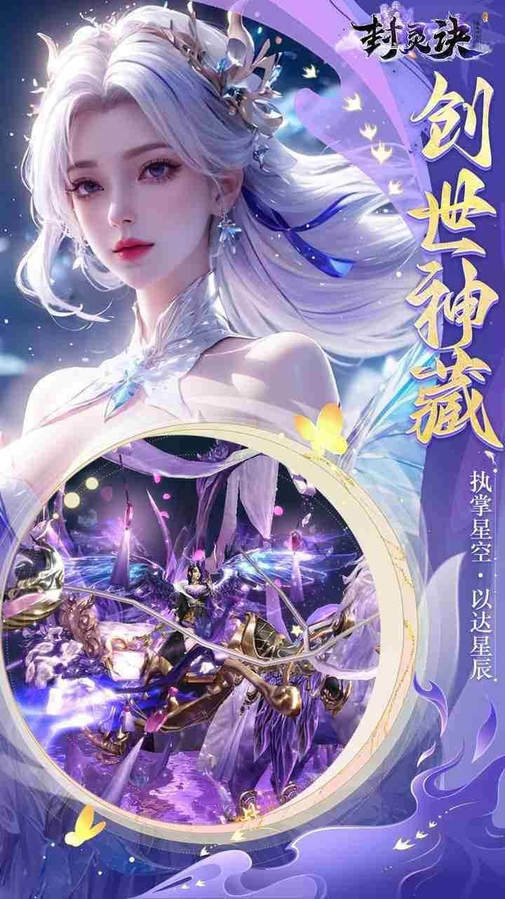 游戏截图3
