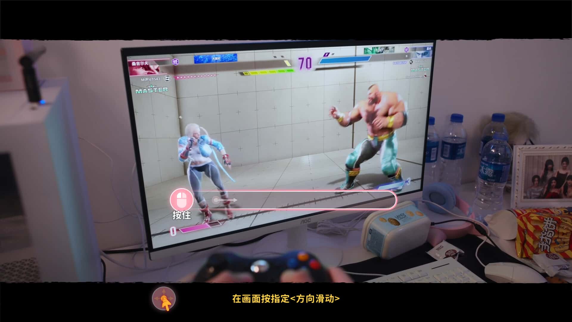 游戏截图5