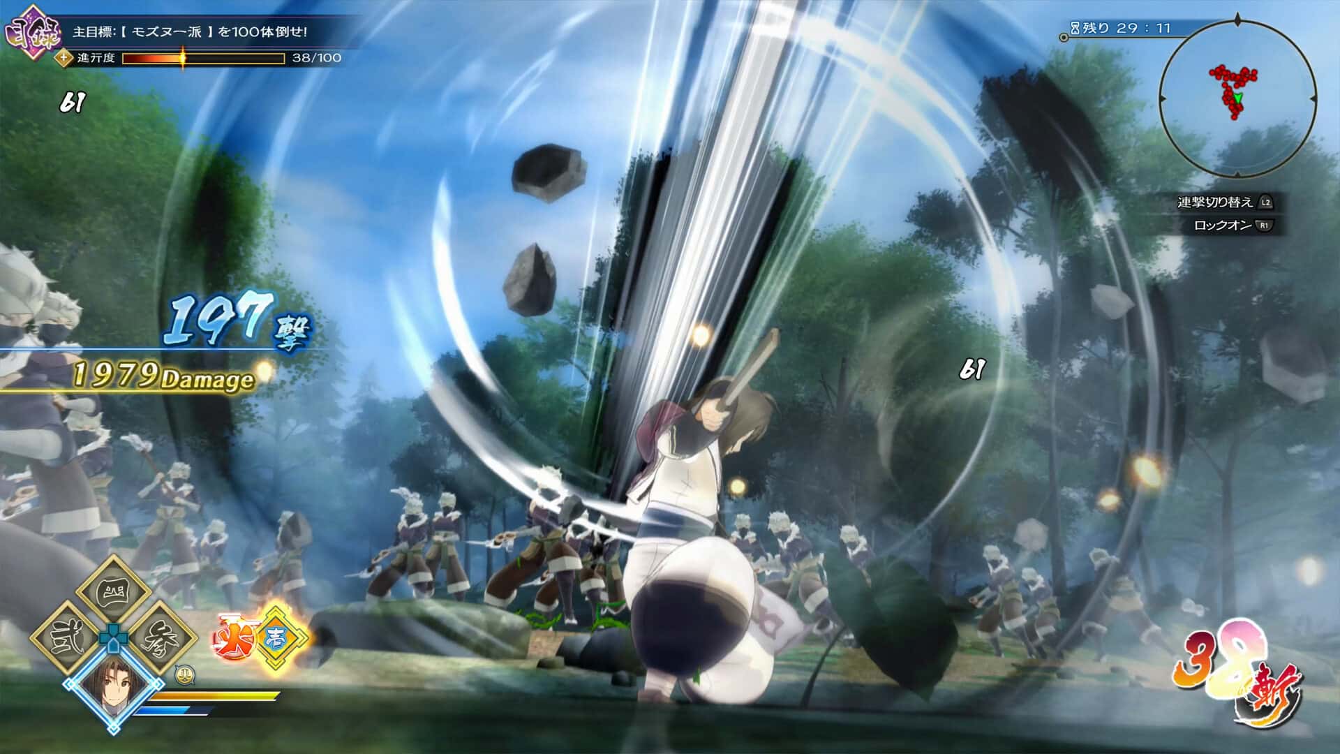 传颂之物 斩 Utawarerumono ZAN 中文版