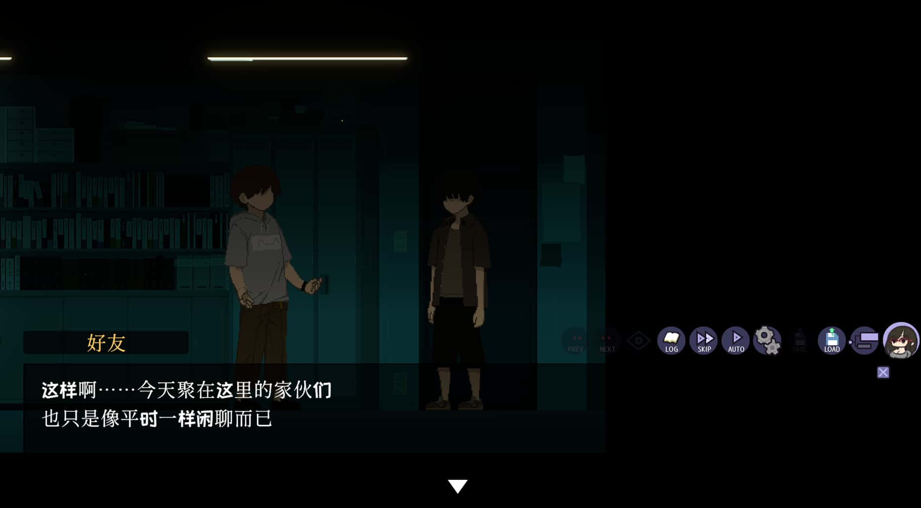 游戏截图3
